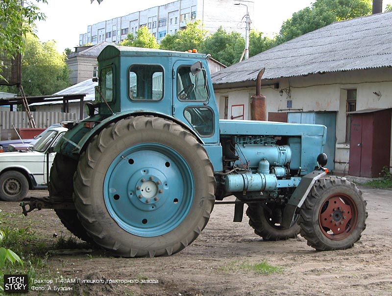 Краснодарский край т 40. ,Т40 трактор т40. Т-40 (трактор). Трактор т 40 зеленый. Трактор т 40 новый.